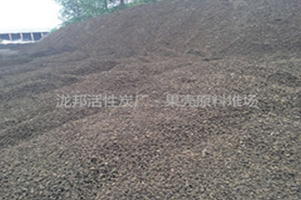 瀧邦活性炭廠-原料堆場(chǎng)